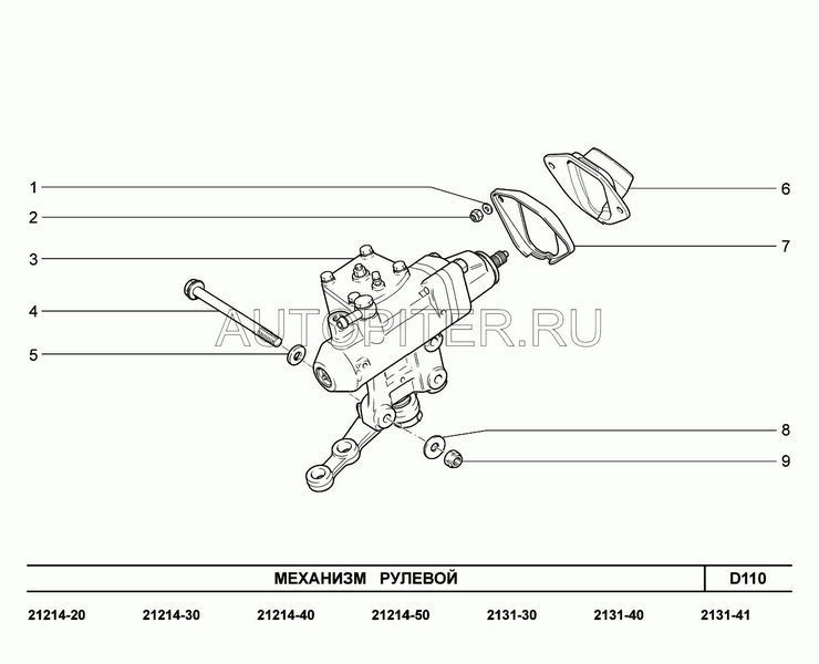 пластина прижимная 21214340120800 Автоваз