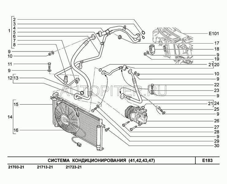 РАДИАТОР КОНДИЦИОНЕРА ВАЗ-2170 АВТОВАЗ С ВЕНТИЛЯТОРОМ PANASONIC 21700811201000 Автоваз