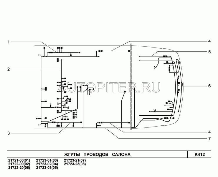 жгут пров.пaнели приборо 21702372403010 Автоваз