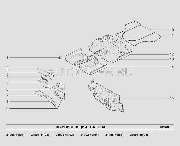 Обивка шумоизоляц пола с 21900500723010 Автоваз