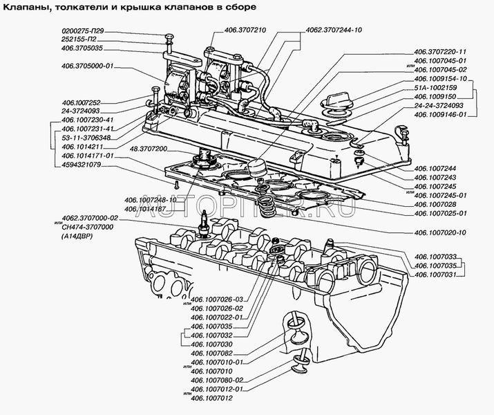 Клапан впускной ЗМЗ дв. 406,409 D=37мм, "ЗМЗ" 4061007010 Змз