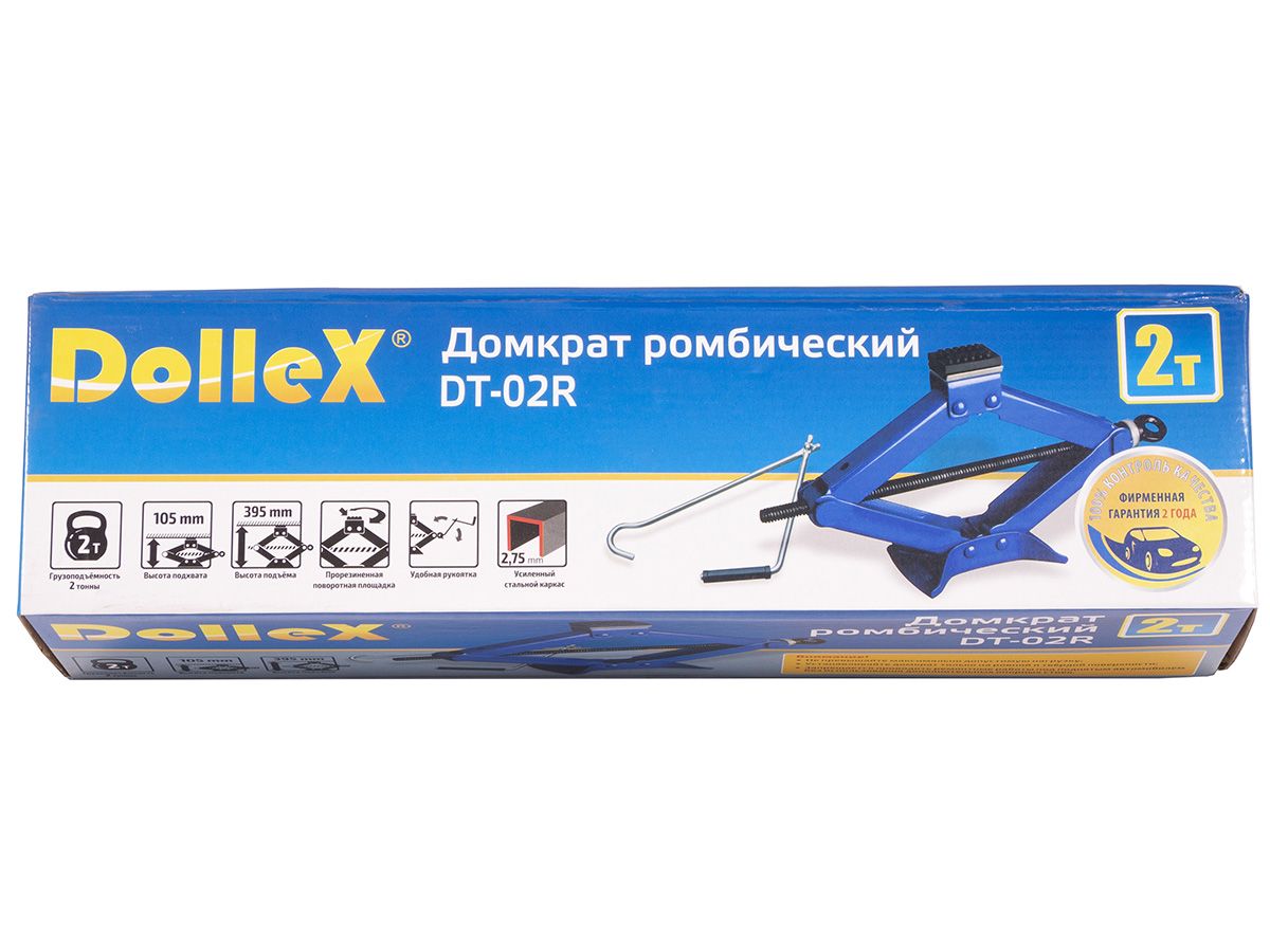 Домкрат ромбический 2т подъем 105-395мм dt02r Dollex