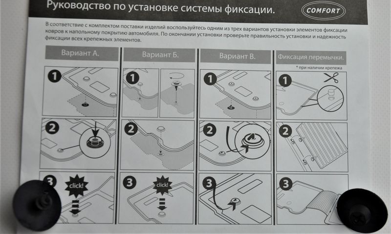 Коврики в салон по�лиуретан комплект с крепежом Toyota Auris хэтчбек I (E150) 2006-2013 4816500pl Comfort