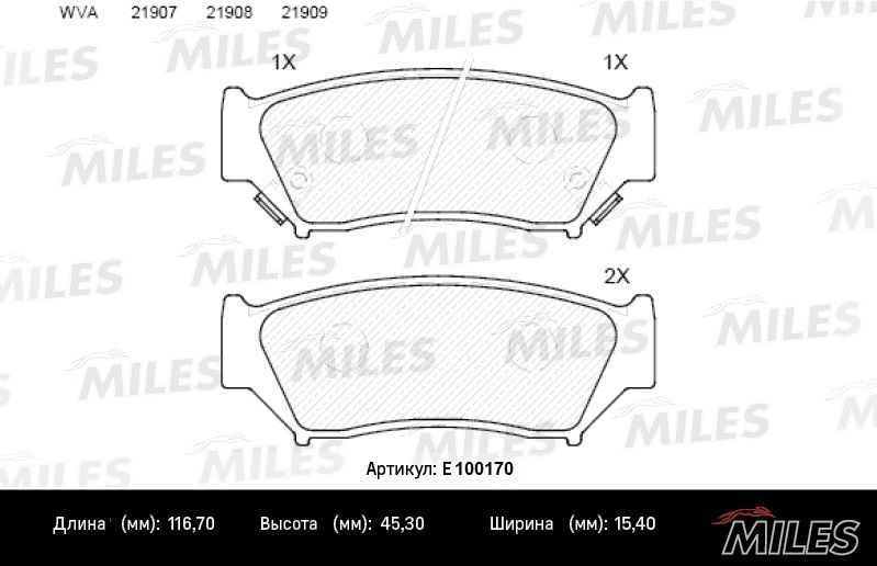 ТОРМОЗНЫЕ КОЛОДКИ ДИСКОВЫЕ ПЕРЕДНИЕ e100170 Miles