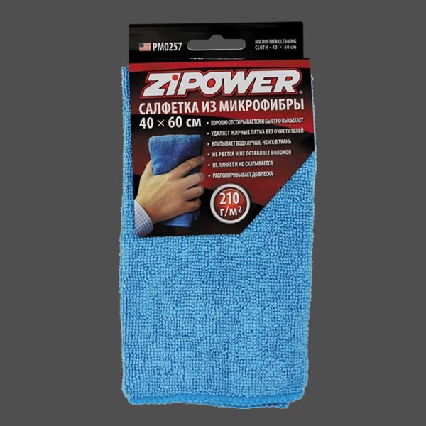 САЛФЕТКИ ИЗ МИКРОФИБРЫ 40х60 см плотность 210г/кв.м pm0257 Zipower