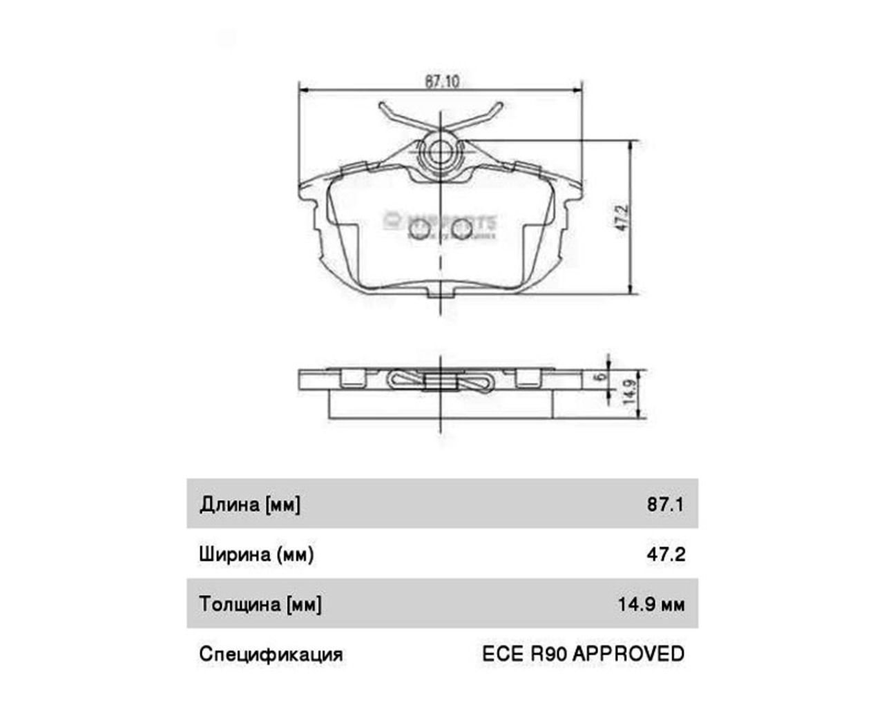 Колодки тормозные задние дисковые к-кт для Smart Forfour (W454) 2004-2006 J3615012 Nipparts