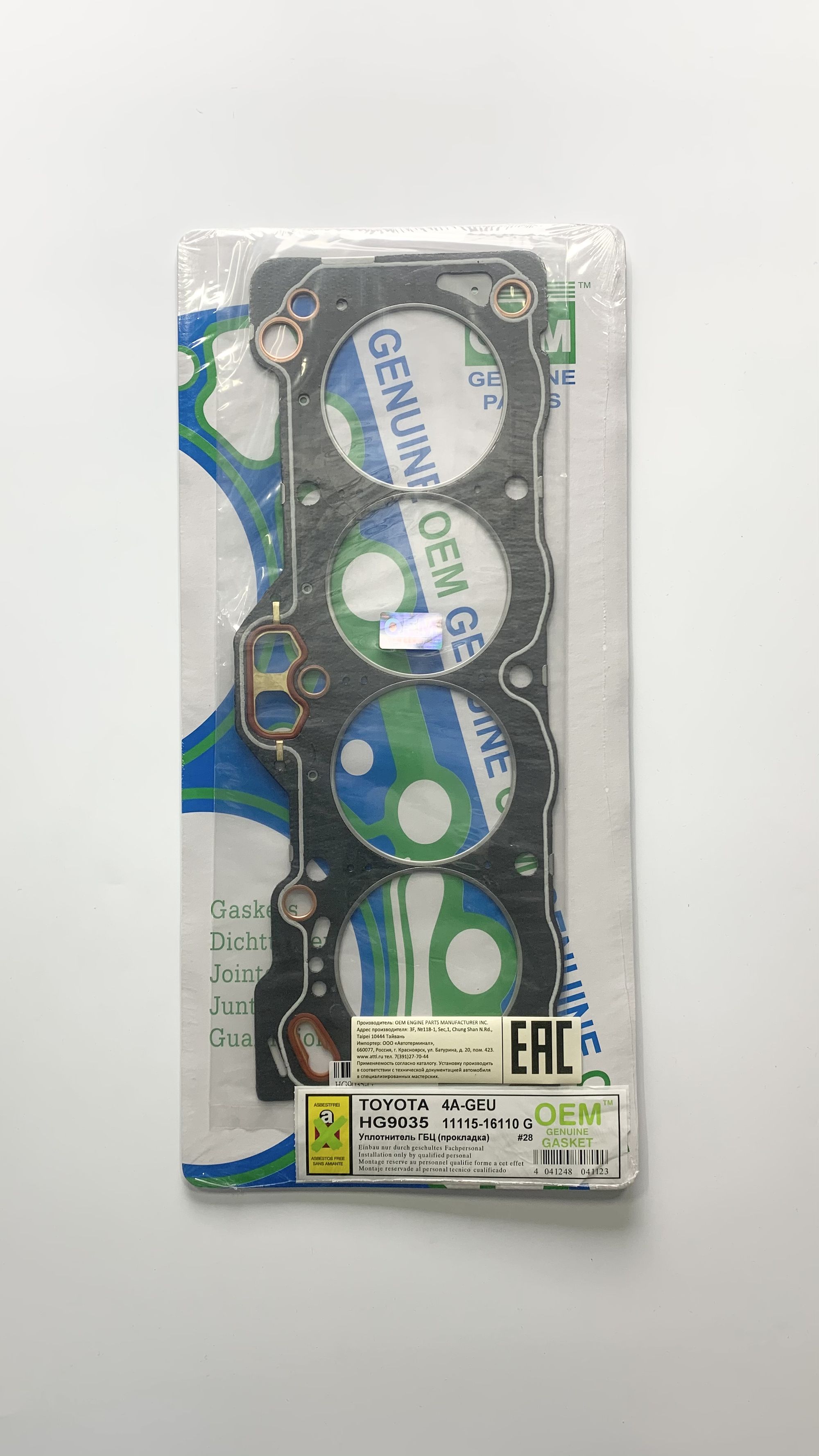 Прокладка голблока          Тайвань Графит 1111516110g OEM Genuine Gasket