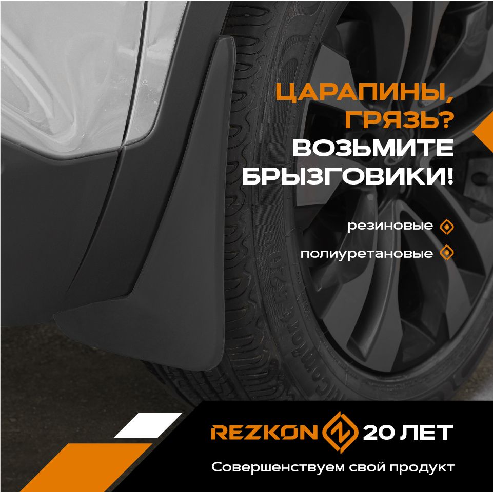 Коврик в багажник полиуретановый (черный) для Toyota RAV 4 (13-15)  (Ser.B) 5534035200 Rezkon