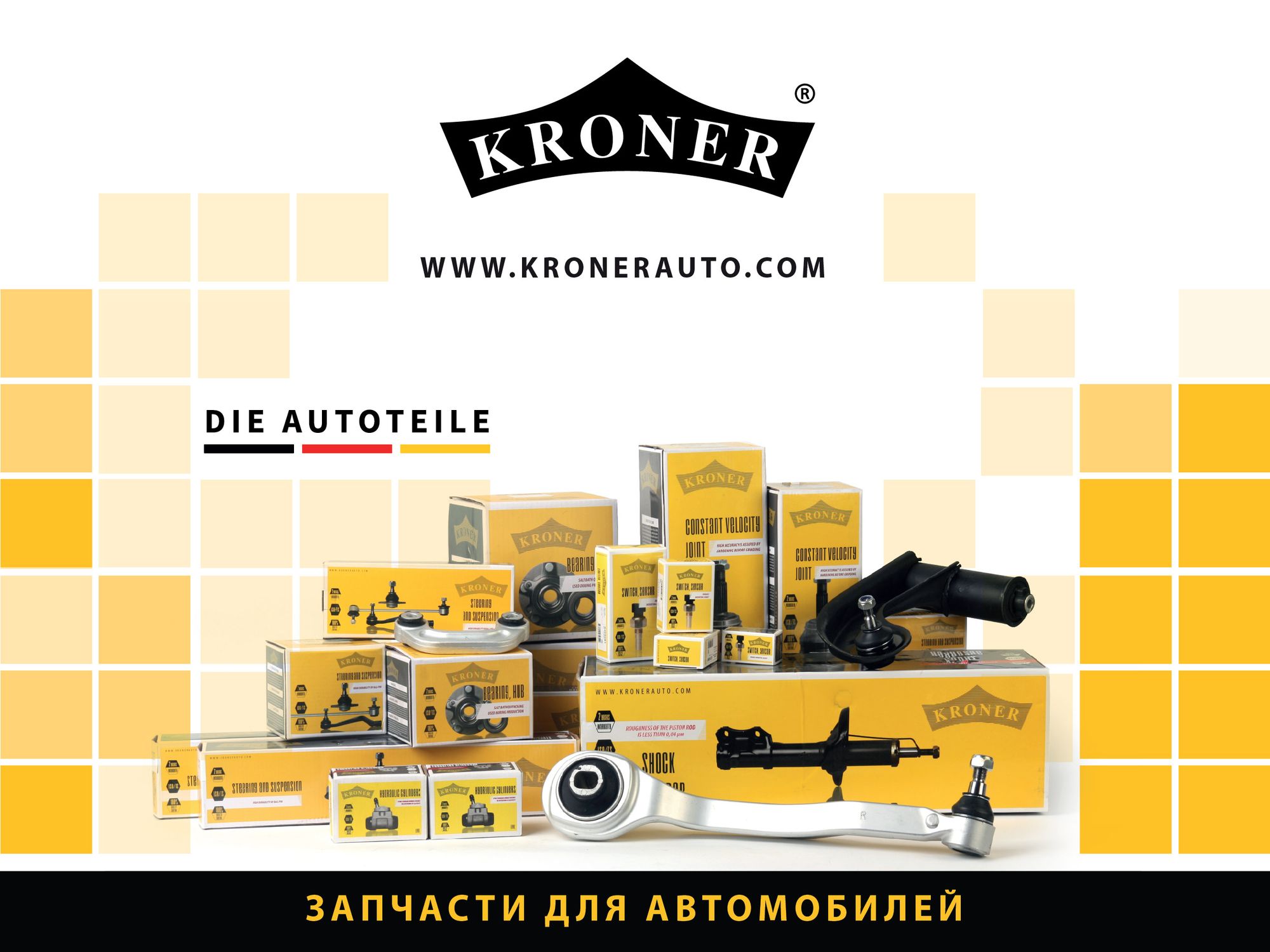 Тормозные колодки. дисковые. передние. CITROEN JUMPER 94-02 K002074 Kroner