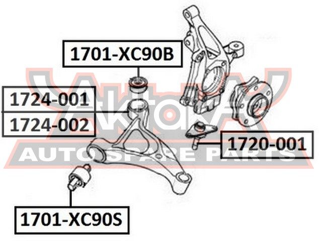 Рычаг передний правый для Volvo XC90 2002-2015 1724002 Akitaka