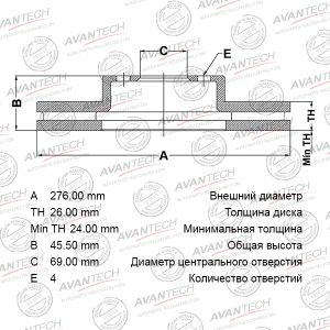 Диск тормозной передний br0519 Avantech