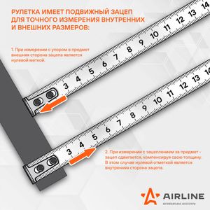 Рулетка в прорезиненном корпусе 3мх16мм PRO, автостоп, дв. зацеп, дв. шкала (ATBQ015) atbq015 Airline