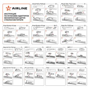 Щетки стеклооч бескаркас универс компл. (2шт.) 500/480мм (20"/19") 2 адптр (AWB-BK-510-475K) AWBBK510475K Airline