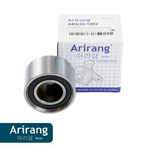 Ролик поликлинового ремня направляющий arg351982 Arirang