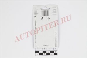 Предохранитель набор мини предохранители 7,5/10/15/20/