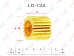 Фильтр масляный TOYOTA Avensis 1.6-2.0 08>/Rav 4 2 lo124 Lynx