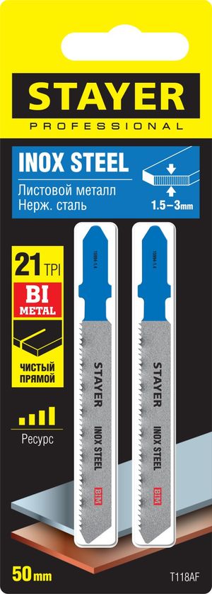 Полотна STAYER, T118AF, для эл/лобзика, Bi-Metall, по металлу (1,5-3мм), T-хвост., шаг 1,4мм, 50мм, 1599414z02 Stayer
