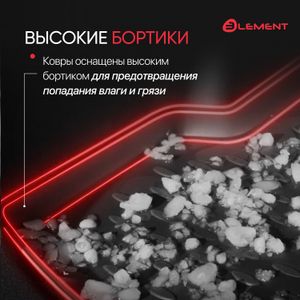 Коврик в багажник RENAULT Logan 2004-2009, 2010->