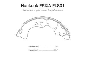 Колодки тормозные задние NISSAN ALMERA CLASSIC (B10)