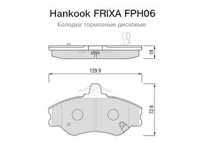 Колодки тормозные дисковые, комплект