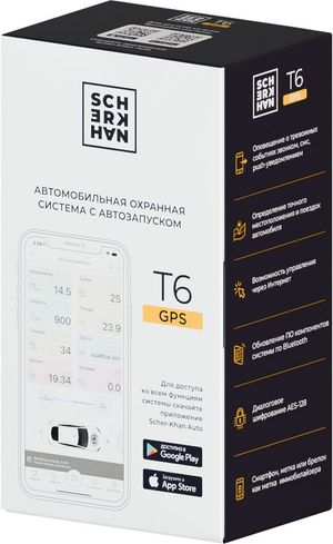 Автосигнализация Scher-khan T6 с брелоком /GPS/ГЛОНАСС/Bluetooth, GSM SCKHT6 Scher-Khan Автосигнализация Scher-khan T6 с брелоком /GPS/ГЛОНАСС/Bluetooth, GSM SCKHT6 Scher-Khan
