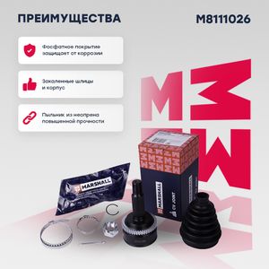 ШРУС внеш. (с ABS) Hyundai i30 07- Kia Ceed 07- (M8111026) m8111026 Marshall