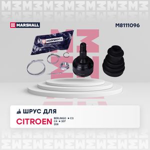 ШРУС CITROEN СИТРОЕН Berlingo C3 C4 307 208 VKJA5345 m8111096 Marshall