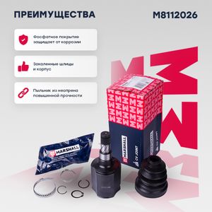 ШРУС (левый ) CHEVROLET ШЕВРОЛЕ Cruze Круз 13318012 m8112026 Marshall