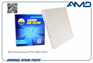 Фильтр салонный" AMDFC867 AMD