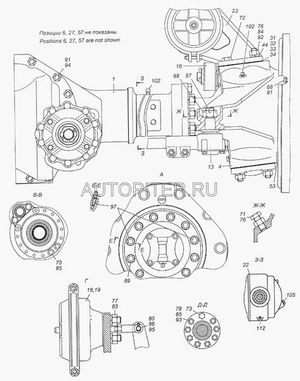 Кулак шарнира для а/м КАМАЗ (вкладыш) П4310-2304066 (АЗ КАМАЗ) 43102304066 Камаз