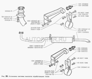 Кронштейн крепления конца глушителя 130120304540 Зил