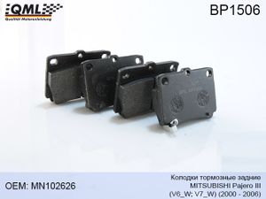 Колодки тормозные BP1506 Qml
