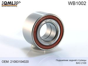Подшипник ступицы 2108 задний ОКА передний QML BA2B 633313/6-256706 WB1002 Qml