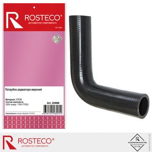 патрубок радиатора верхний suzuki, epdm 20988 Rosteco