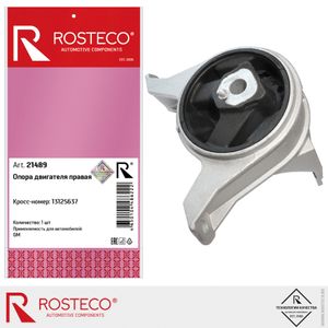 Подушка  двигателя 21489 Rosteco