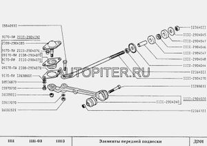 РЫЧАГ ПОДВЕСКИ 1111 ОКА 11112904020 Автоваз