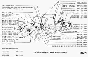 Подфарник ВАЗ 21011 желтый (УП-148) (Компл.-2 шт.) 210113712011 Автоваз