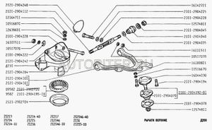 Шайба регулировки развала Ваз 2101(1.0мм) 21012904222 21012904222 Автоваз