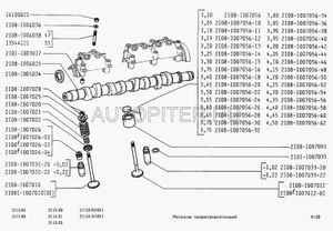 Пружина клапана наружная ВАЗ 2108 АвтоВаз, шт 21081007020 Автоваз