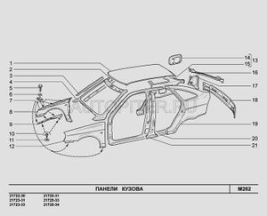 усилитель РВО ВАЗ 2110 внутренний левый 21100520102700 Автоваз