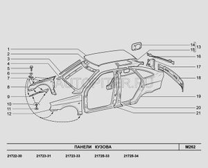 усилитель РВО ВАЗ 2110 внутренний левый 21100520102700 Автоваз