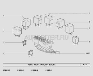 Реле стеклоочистителей для VAZ Lada Granta 2011> 21140374771000 Автоваз
