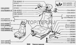 Сидение ВАЗ-21213 переднее левое 212136810011 Автоваз