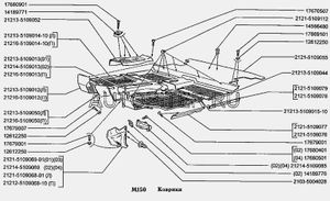 Крышка ВАЗ-21214 обивки передка 212145109085 Автоваз