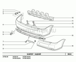 Бампер задний LADA Priora хэтчбек (с 2013 по 2018 год.) 21724280401501 Автоваз