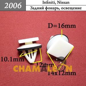 корпус шкворня металлический 2006 Автодеталь