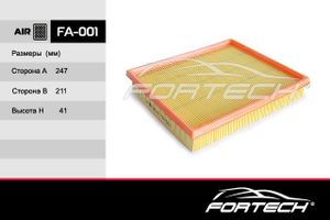 Фильтр воздушный/92060868/FA-001 FORTECH