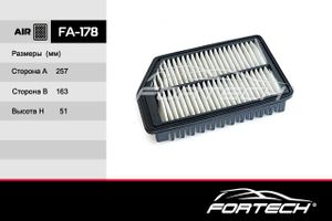 Фильтр воздушный" fa178 Fortech