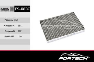 Фильтр салонный угольный fs083c Fortech