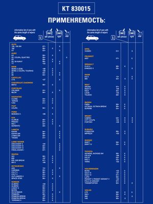Щеткастеклоочистителябескаркасная530mm kt830015 Kraft